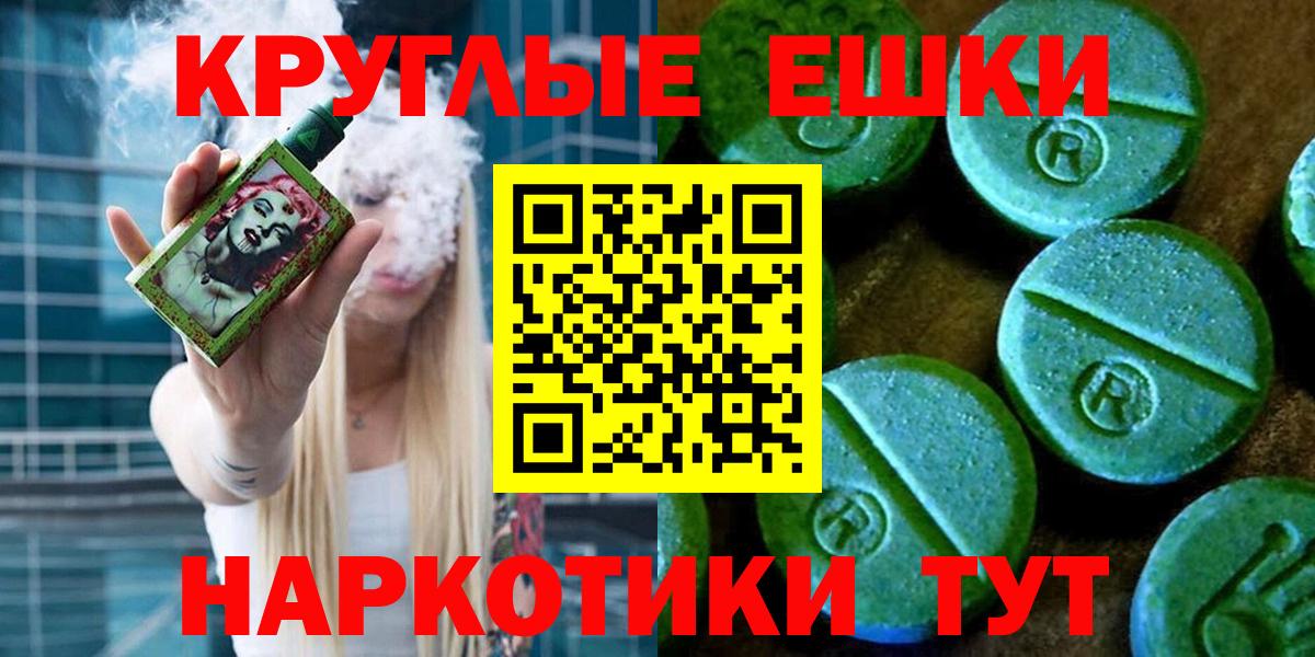 Экстази Дубай Ишим