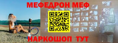 гидра Кунгур