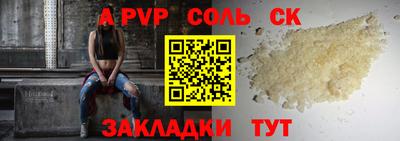 твердый Кулебаки