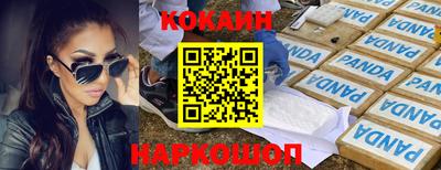 гидра Кунгур