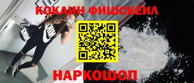 гидра Кунгур