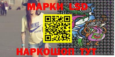 гидра Кунгур