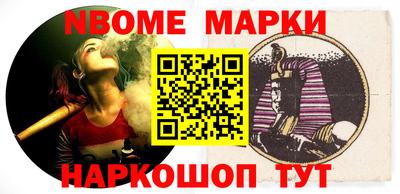 прущий лед Долгопрудный