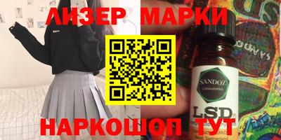 гидра Кунгур