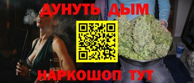 гидра Кунгур