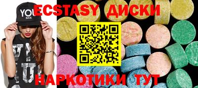 гидра Кунгур
