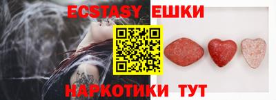 гидра Кунгур