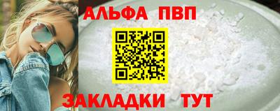 гидра Кунгур