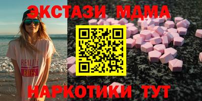 гидра Кунгур