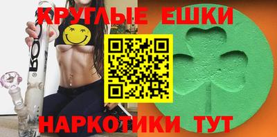 гидра Кунгур