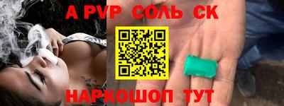 гидра Кунгур