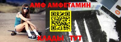 амф Кумертау