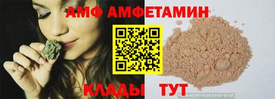 амф Кумертау