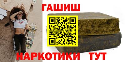 гидра Кунгур