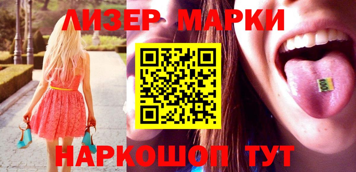 Меф мяу мяу Ишим