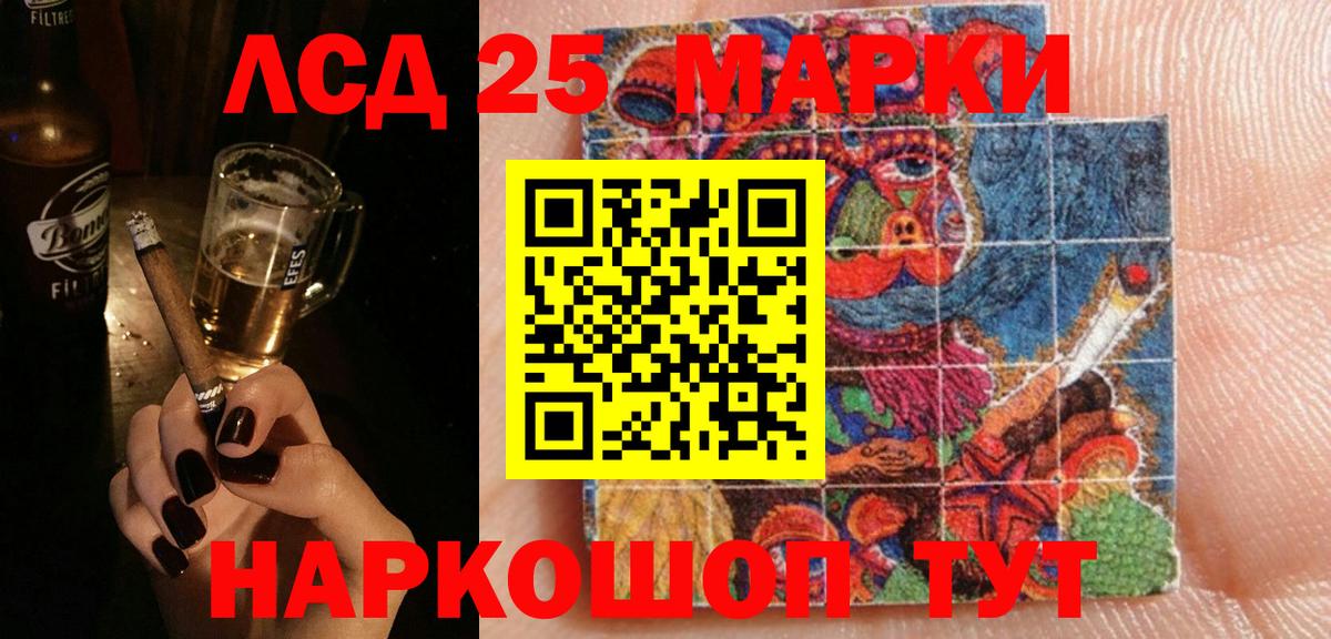 LSD-25 экстази ecstasy  LSD-25 экстази ecstasy  Вход с VPN  Ишим 