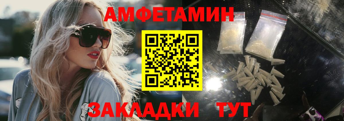 МЕТАМФЕТАМИН мет Ишим