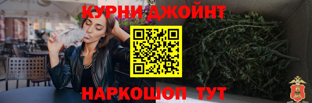 Меф   ГАШ  Ишим  Вход с VPN  Гашиш  КЕТАМИН  Бошки Шишки  Экстази  A PVP СОЛЬ  